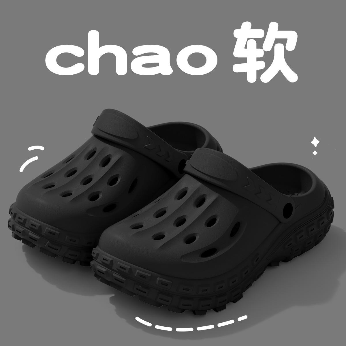 

Men s 2025 new EVA one-piece molded comfortable soft soled sandals for outdoor leisure beach shoes 45 чёрный