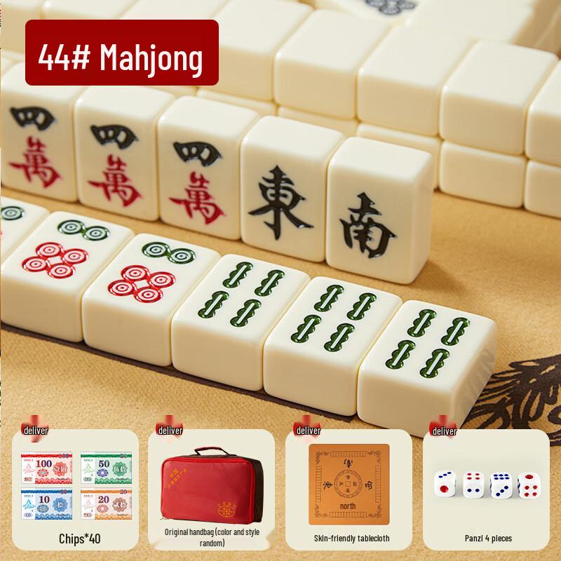 Brangdy Deluxe Mahjong Set
