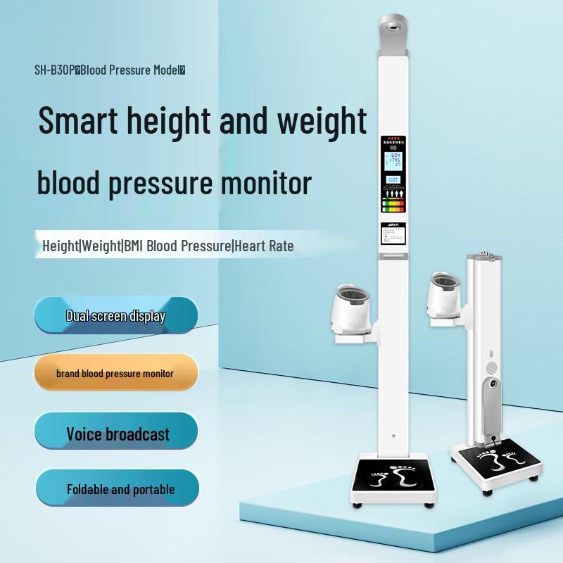 Smart Voice Ultrasonic Height Weight Scale