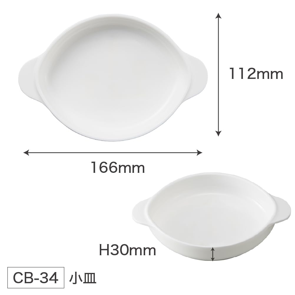 OSK Sumikkogurashi Small Plate CB-34