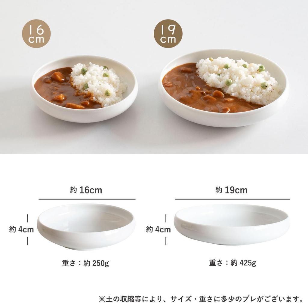 Trampalan nicotto White porcelain tableware for children 19cm Made in Japan Mino ware White dish Food education Easy-to-scoop One-plate