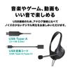 Audio-Technica ATH-102USB USB Stereo Headset with Type-A and Type-C Connectors, Noise-Canceling Microphone, Handheld Controller, Deodorizing Finish,