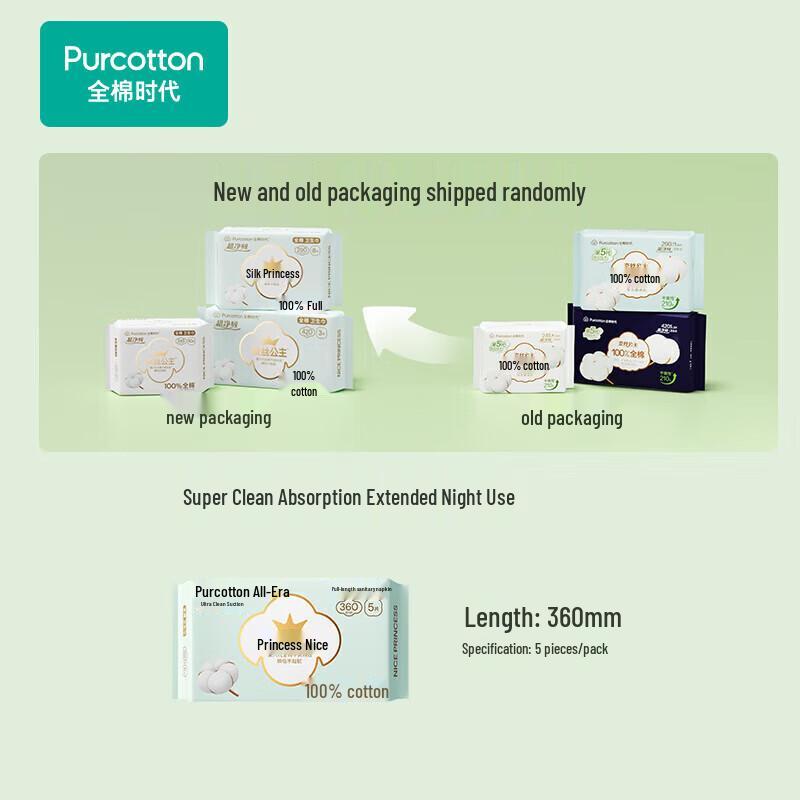 PurCotton Nice Princess All Cotton Night Use Sanitary Pads