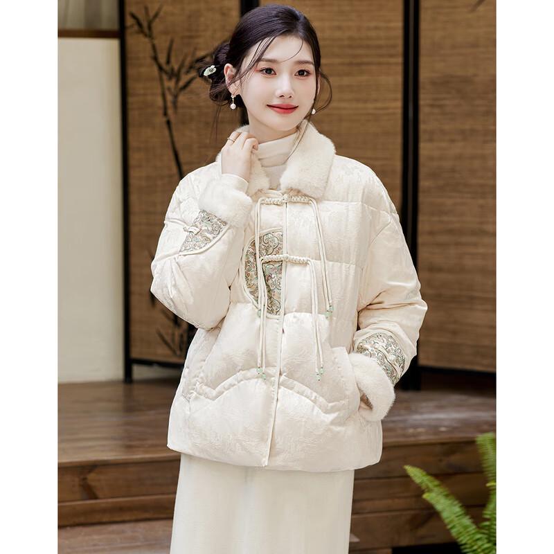 Sishui Nianhua Women's Simple Elegant Short Down Jacket