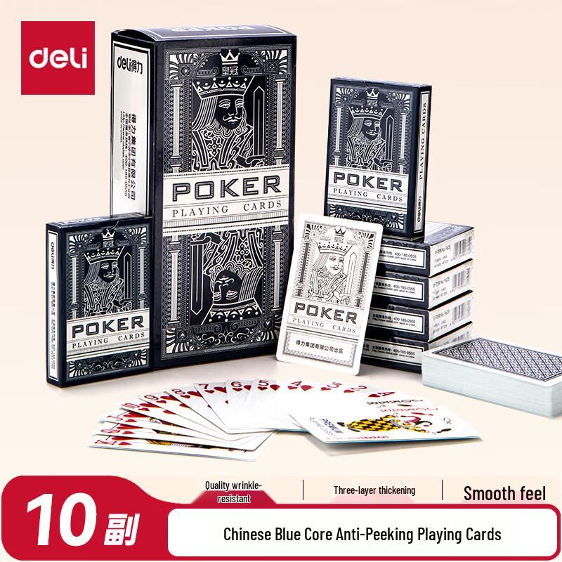 Deli Durable Playing Cards