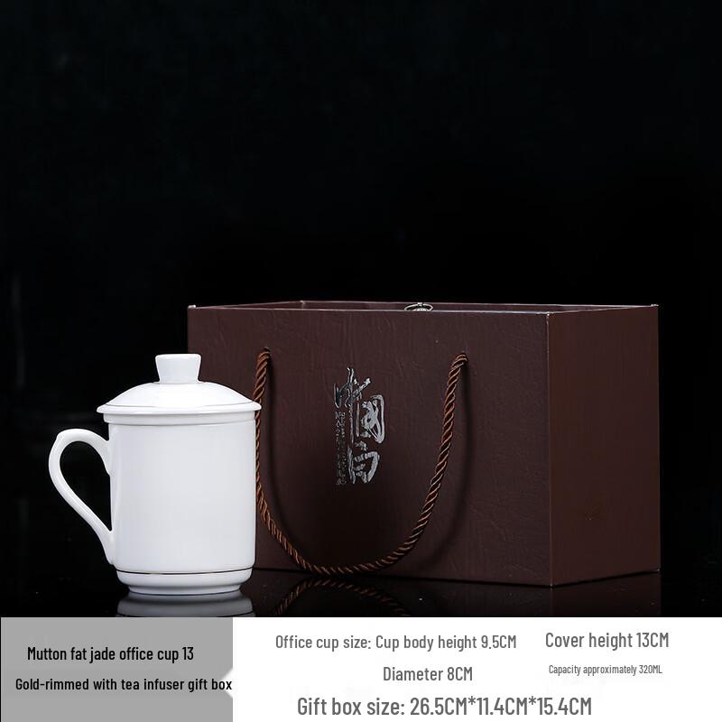 Shangqi Mutton Fat Jade Style Office Mug with Tea Infuser