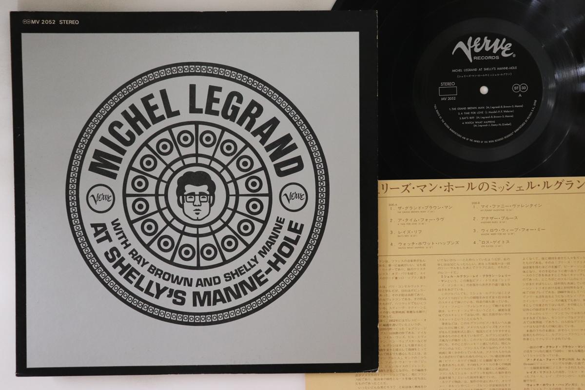 

LP Record MICHEL LEGRAND - At Shelly s Manne Hole MV2052 VERVE 1973 Japan Jazz Used