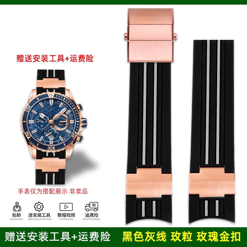 Per Athens Diving Navigation Series 1503 1502 263 Orologio con cinturino in silicone di alta qualità e accessori per bracciale 22mm