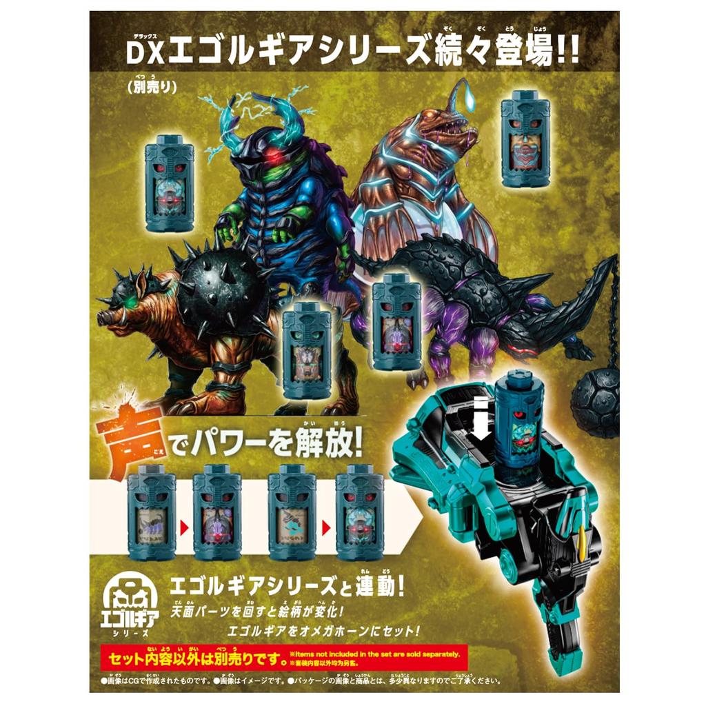 Bandai Horn Awakening Hunter Omega Horn Horn Beast Awakening Device DX Omega Horn Target Age 3 and Up PROJECT R.E.D.