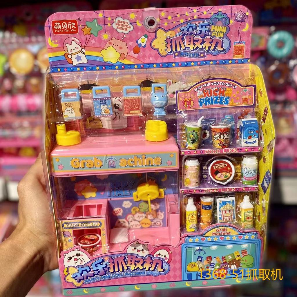 Jouets de maisonnette amusante multifonctionnelle pour enfants, comptoir de caisse de dépanneur, jouets d'approvisionnement de cadeaux, produits dérivés d'anime