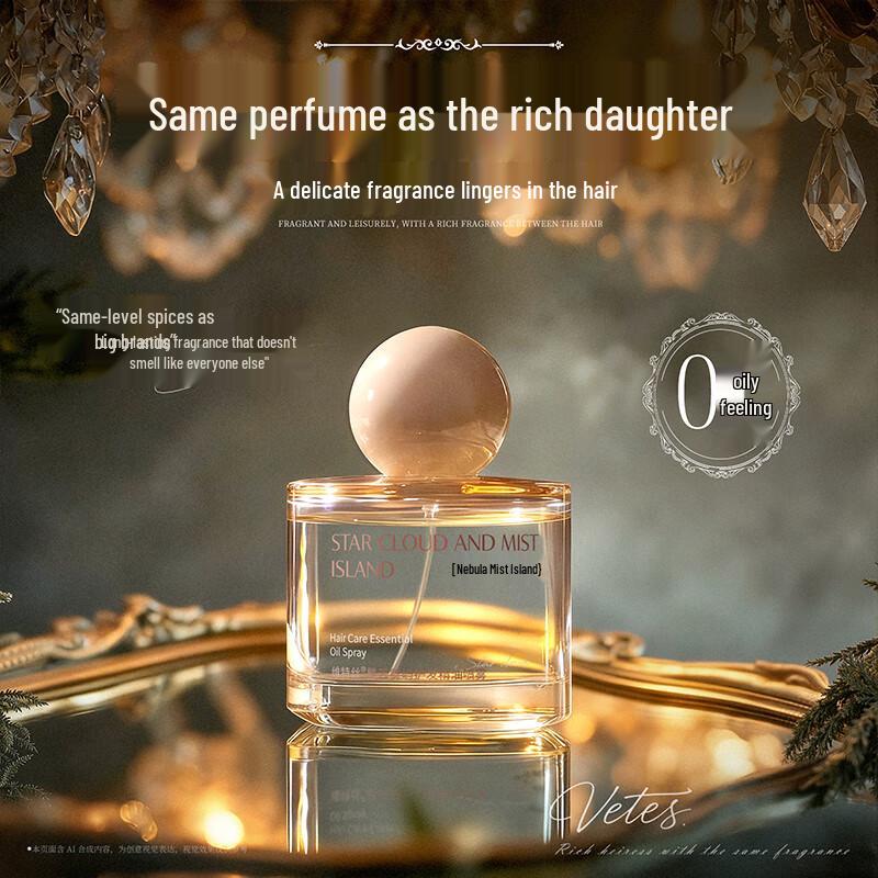 Vitress Hair Oil Spray