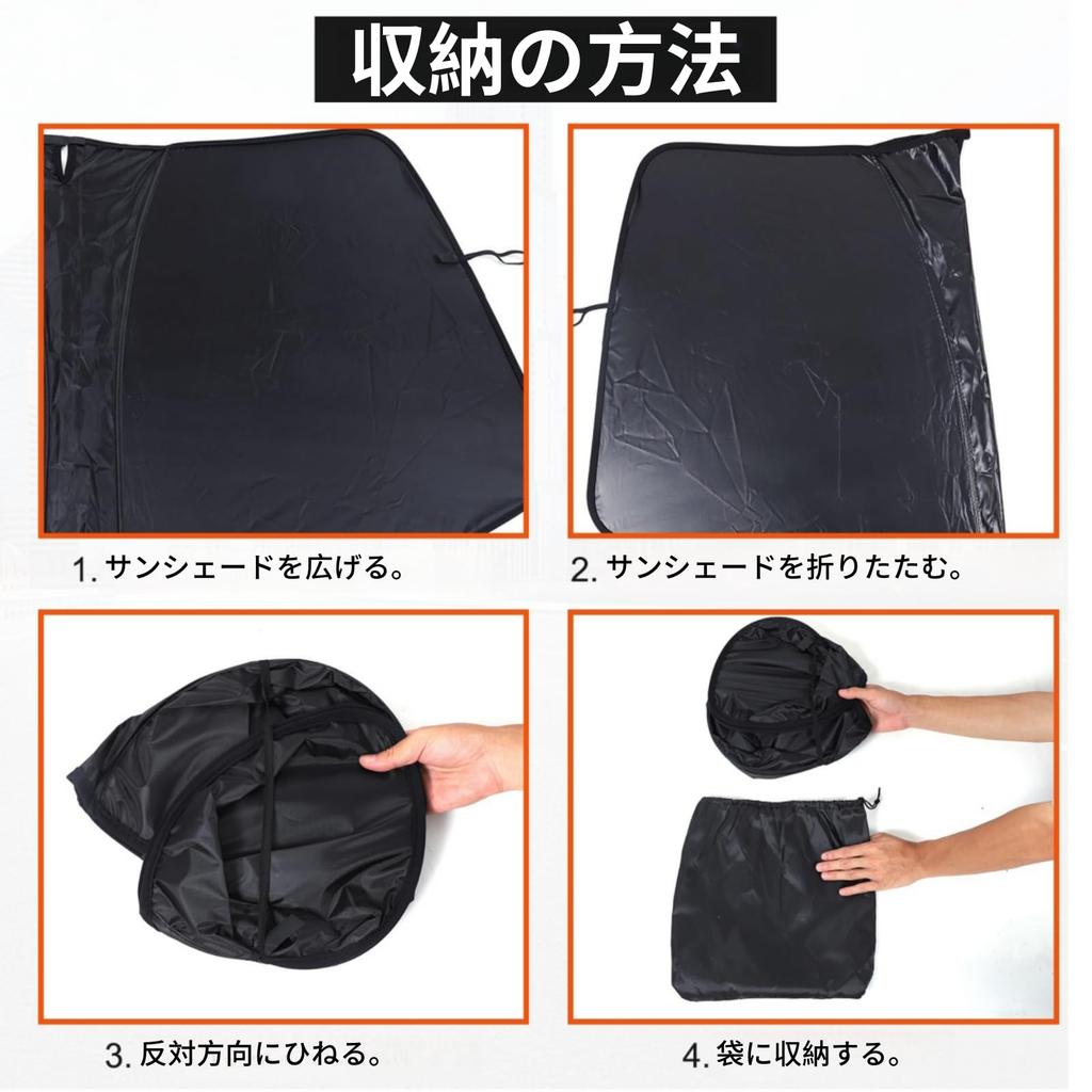 Compatible with Corvette C8 (2020-Present), Car Sunshade, Windshield Sunshade, Magical Shade, Front Sunshade, Light Blocking, Heat Insulation, UV Prot