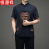 Men's Chinese Style Ice Silk Short-Sleeve Shirt Set