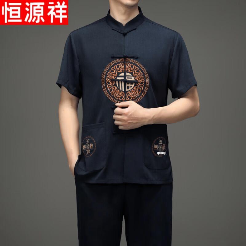 Men's Chinese Style Ice Silk Short-Sleeve Shirt Set
