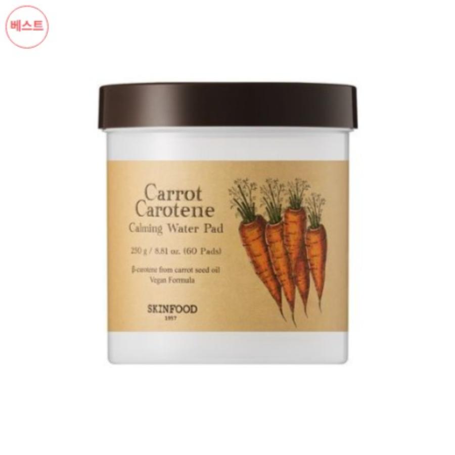 

SKINFOOD Успокаивающие водные подушечки с каротином и морковью 60 шт.