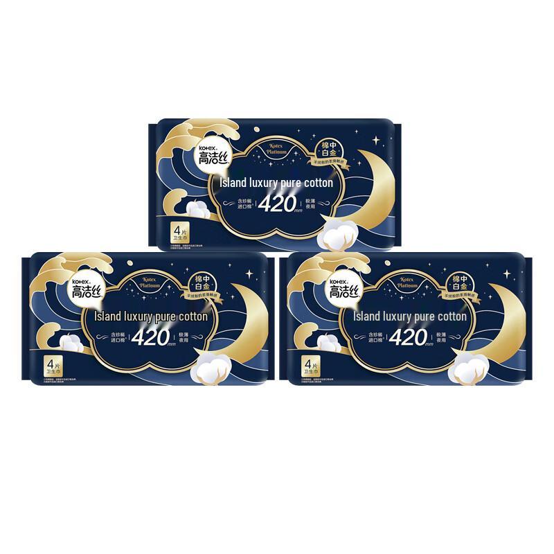 

Kotex Island Luxury Pure Cotton Night Sanitary Pads