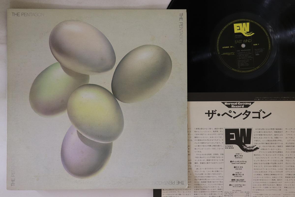 

LP Record PENTAGON - Pentagon EW8059 EAST WIND Japan Jazz Used