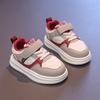 Children's Fashionable Two-Tone Sneakers for Spring and Summer, Boys' Leather Casual Shoes, Girls' Running Shoes