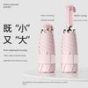 Compact Portable Umbrella for Women, Sun Protection, Uv Protection, Sunshade Umbrella, Large Size, 50% off Umbrella, Dual-Use for Sun and Rain
