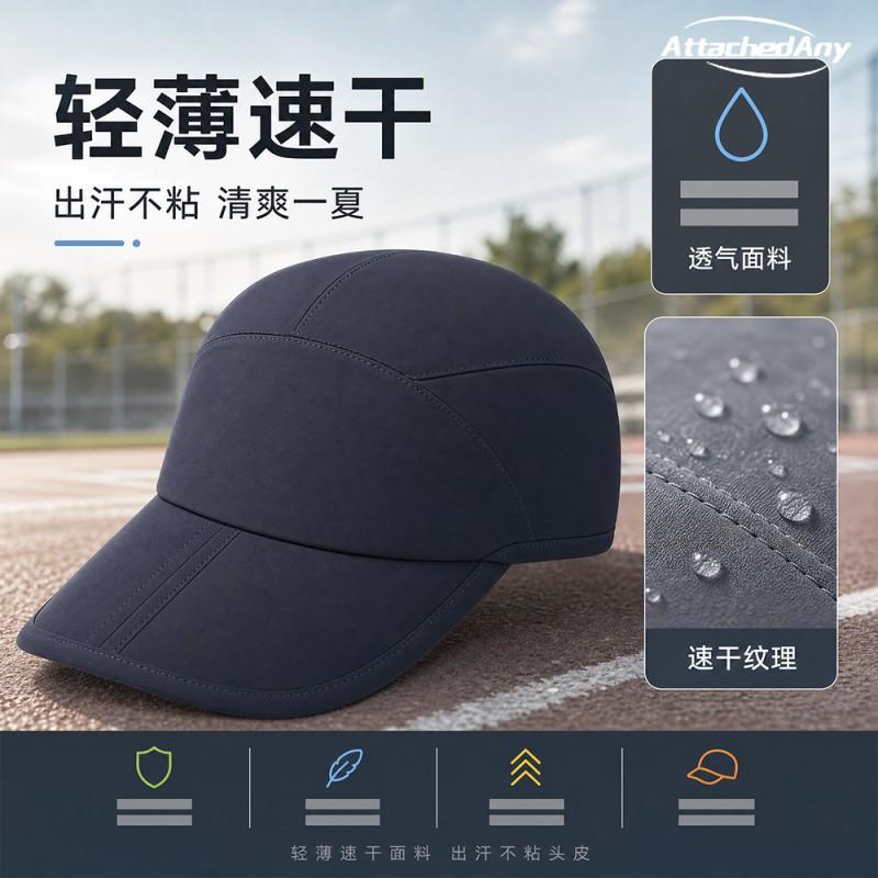 Waterproof Foldable Baseball Cap Outdoor Sports Sun Protection Unisex Fishing Hiking Running Cycling