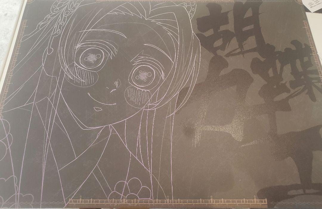 

[USED] Demon Slayer Dining Season 2 Placemat - Kocho Kanae