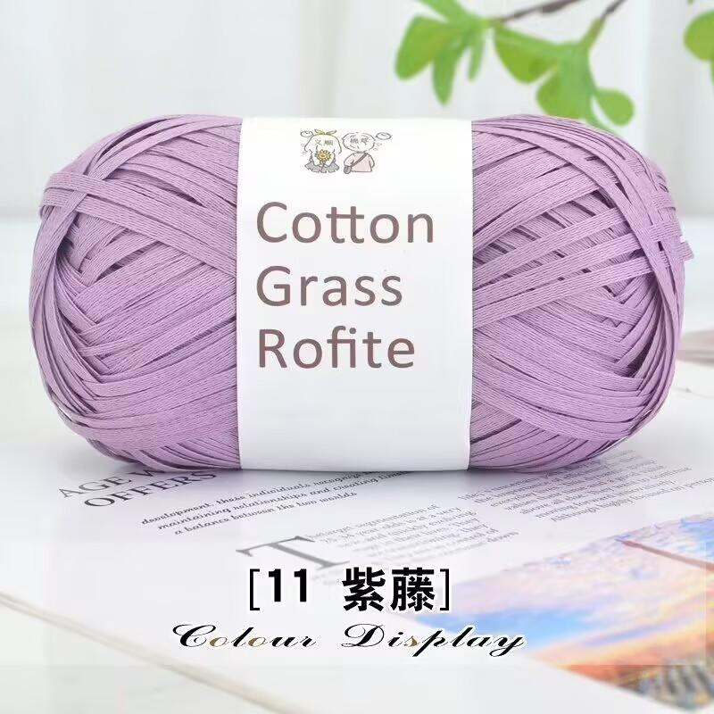 Cotton grass thread raffia handmade DIY wool material bag woven bag hat line direct sales