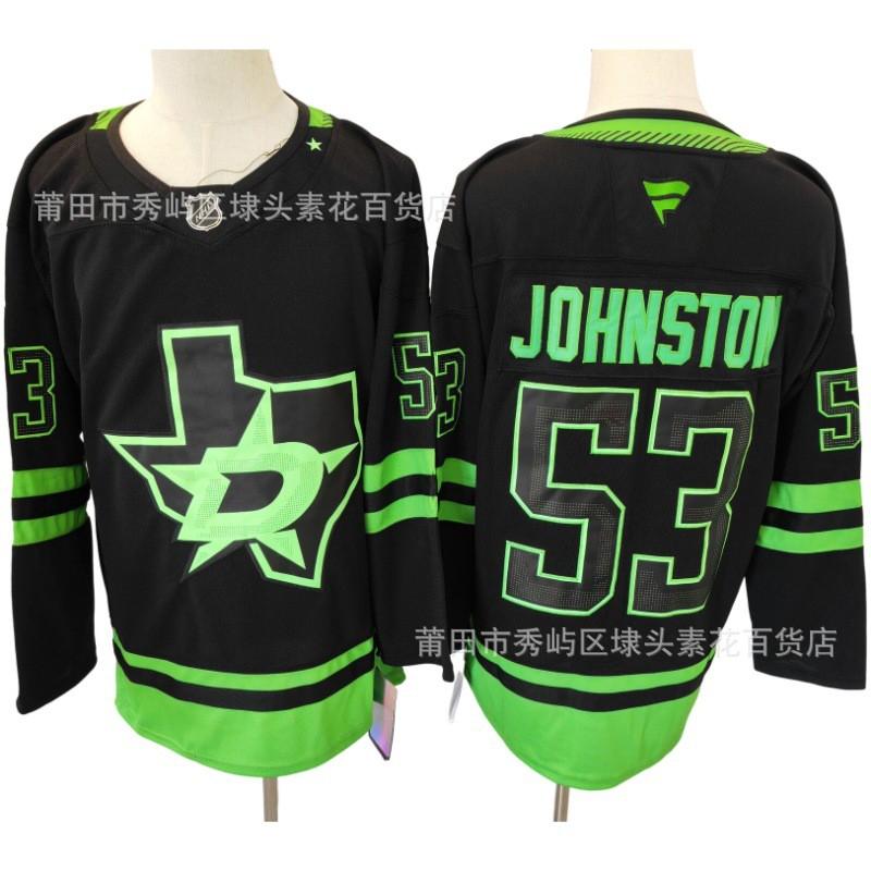 Dallas Stars NHL Hokejový dres Pánský Vyšívaný Ledový Uniforma Fanouškovské Oblečení Zimní Sportovní Oblečení