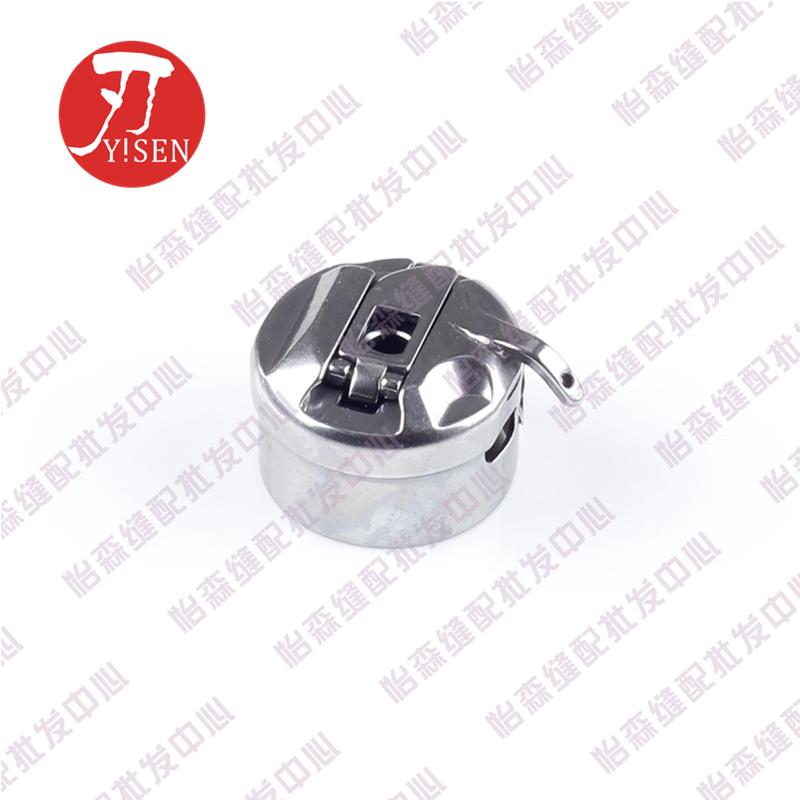 Industrial Sewing Machine Parts Embroidery Machine 311g 326g BC-310A Bobbin Bobbin Hat