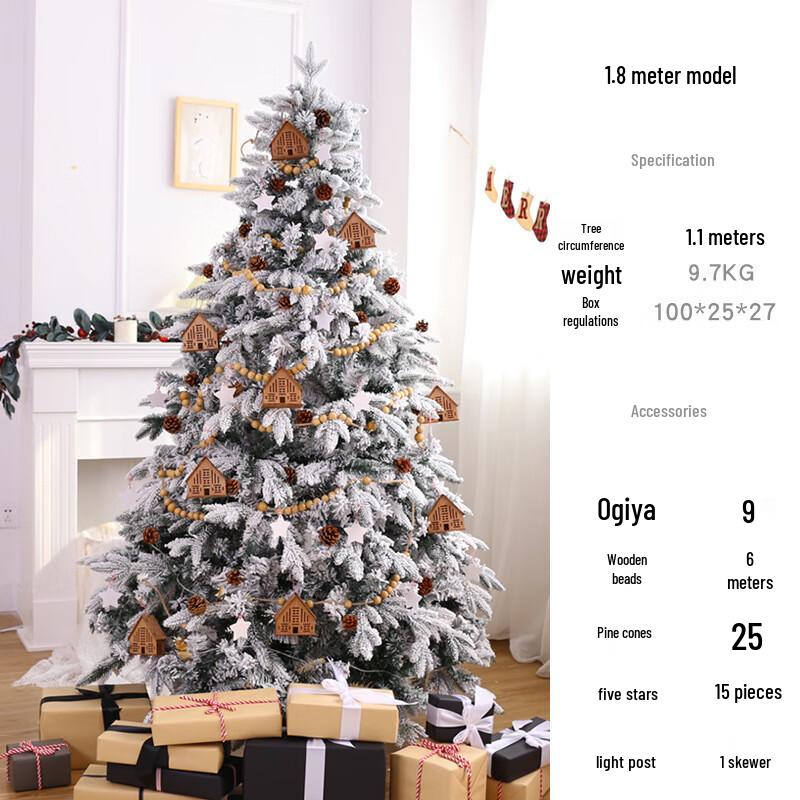 

Paparabbit 2025 Светящийся заснеженный набор рождественской елки