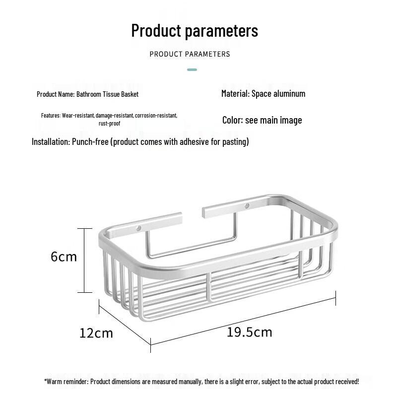 Punch-Free Wall-Mounted Toilet Paper Holder
