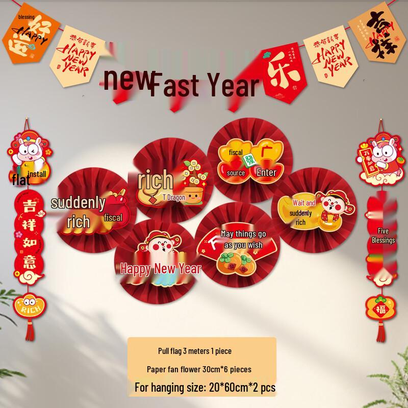 New Year Decoration Set