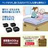 Asahi Denki Kasei Bed Height Adjuster, Black, Made In Japan, AKO-06