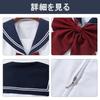 Sailor Authentic School High School Girl Bow JK Sailor High School Student Pleated Adult JK School Cultural Halloween Socks Included [Matreeglam]