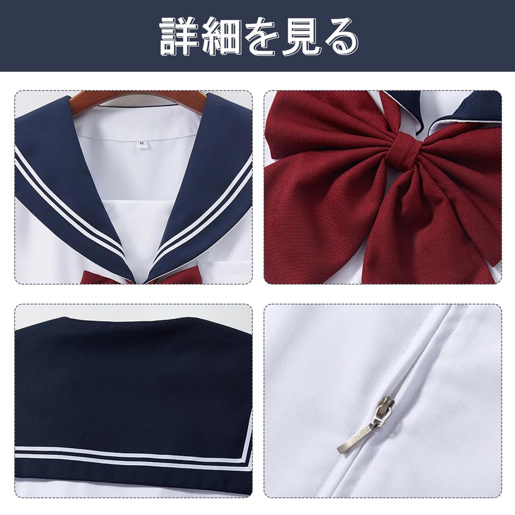 Sailor Authentic School High School Girl Bow JK Sailor High School Student Pleated Adult JK School Cultural Halloween Socks Included [Matreeglam]