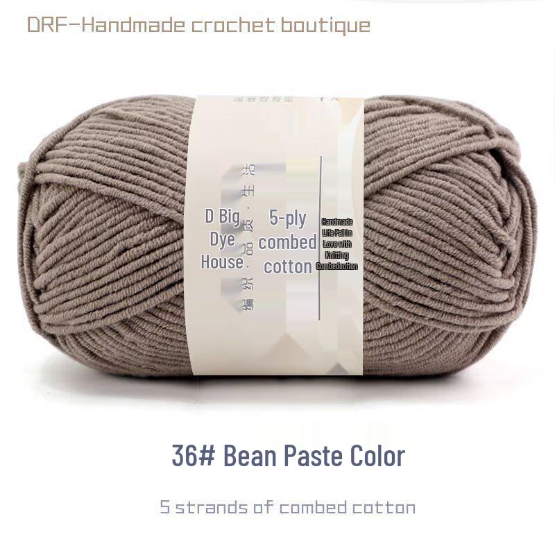 5-Strand Combed Milk Cotton Yarn for DIY Knitting - Baby Blankets, Doll, Scarf Material.