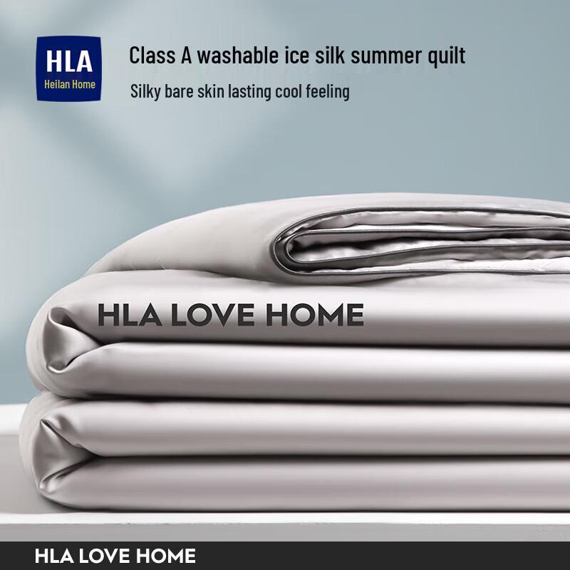 

Hailan Home Ice Silk Summer Quilt
