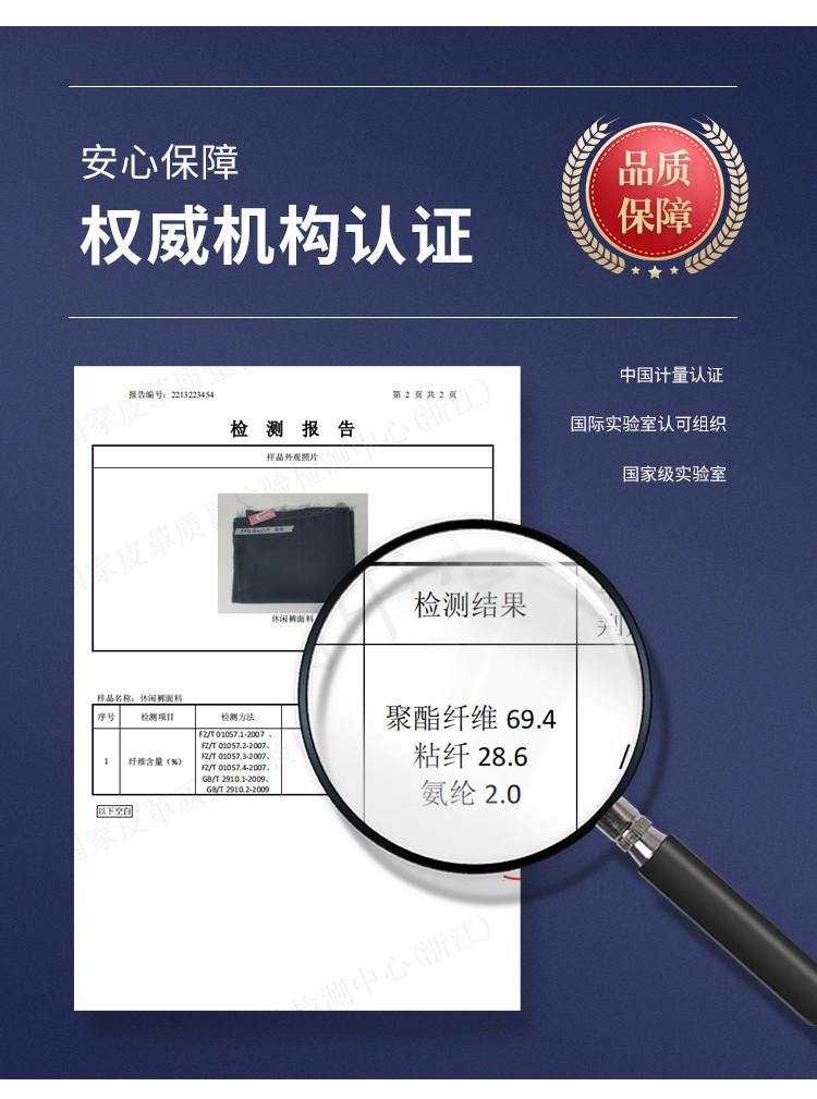 [Containing natural fibers] Business casual elastic breathable easy to maintain skin friendly straight leg casual pants men's long pants
