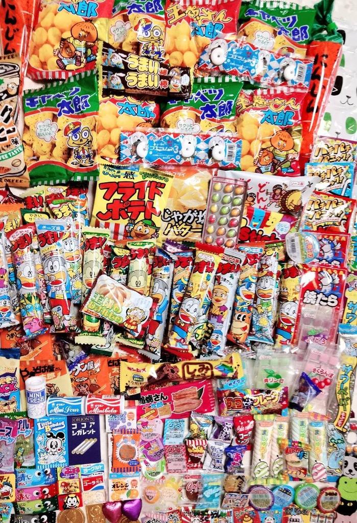 Assorted Shop Original Wet Tissues Tea Large Nostalgic Candy, 170-piece Set, Included, Party, Event, Company, Sweets, Break, Break, Quantity, Event,