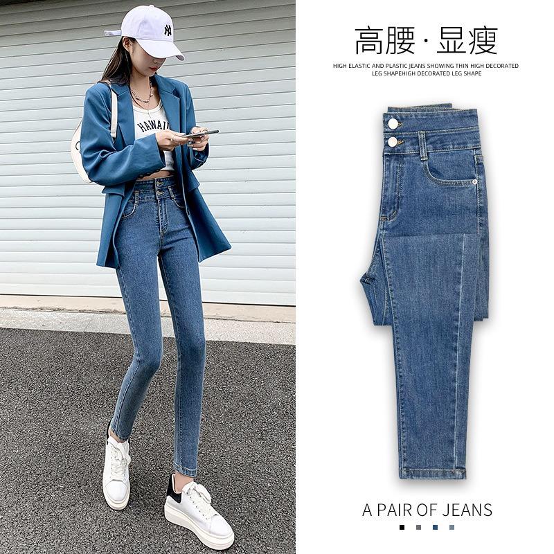 Jeans Women's Spring and Autumn New Season High Waist Thin Blue Small Tight Small Feet Slim Pencil Pants