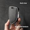 Interior Mouldings Metal and Leather Car Key Case For BMW 1 3 5 7 Series x1 x3 x5 x7 F20 F48 F15 F16 G20 G28 G22 G23 G30 G12 Key