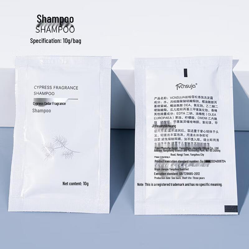 Xiaoyu Disposable Hotel Guest Toiletries 10ml, 100 Count