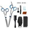 10 Piece Hair Cutting Scissors Set Professional Barber Thinning Shears Stainless Steel Comb Cape Brush Leather Case