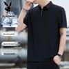 Men's Quick Dry Polo Shirt