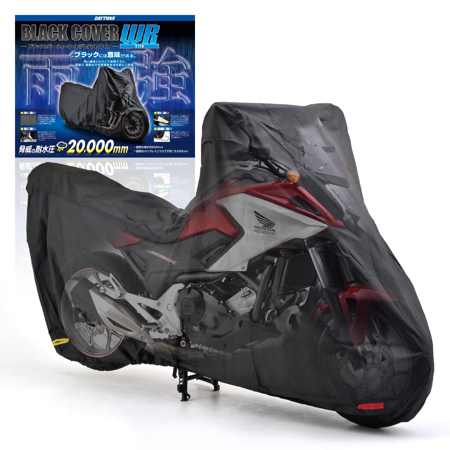 

Daytona Motorcycle Cover for Adventure Use Not Water Moisture Heat Black Cover WRLite 16816 (Box Attached), 20,000mm Resistant, Resistant, Resistant, чёрный