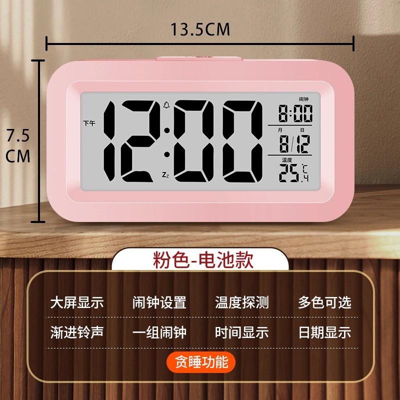 Creative Big Ringtone Electronic Alarm Clock Student Wake-up Alarm Watch Multifunctional Temperature and Date Bedside Clock