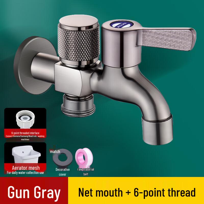 Hanyou Multi-function Thickened Washing Machine Faucet