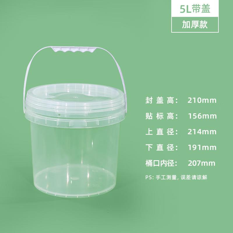 

Одноразовые прозрачные ведерки для упаковки пищевых продуктов COFLYEE