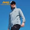 Men's Breathable UV Protection Outdoor Sports Jacket