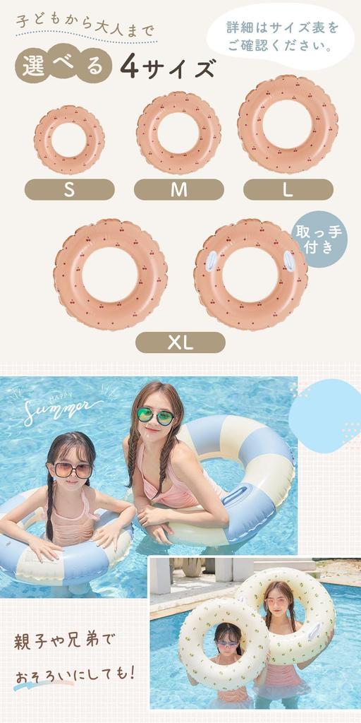 Mitas Schwimmring, Kinder und Erwachsene, Stilvoll und Niedlich, Pool, Ozean, Schwimmring, Spielzeug, Outdoor, Strandspielzeug, Sommer, Wasserspiel, Klassisch, Koreanischer Stil,