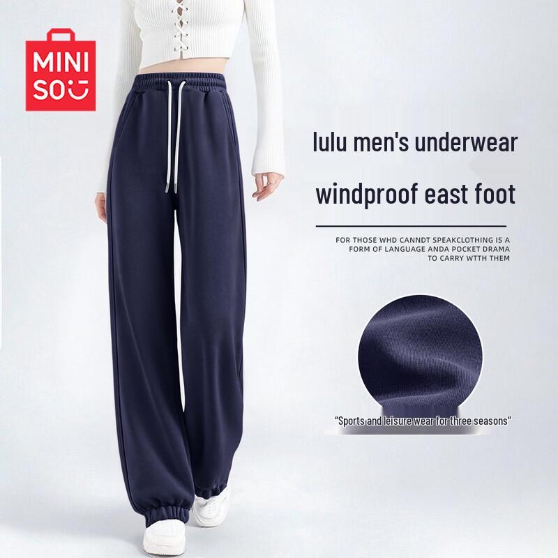 MINISO Women's Loose Fit Autumn Jogger Pants